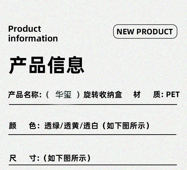 360° Rotating Makeup Organizer