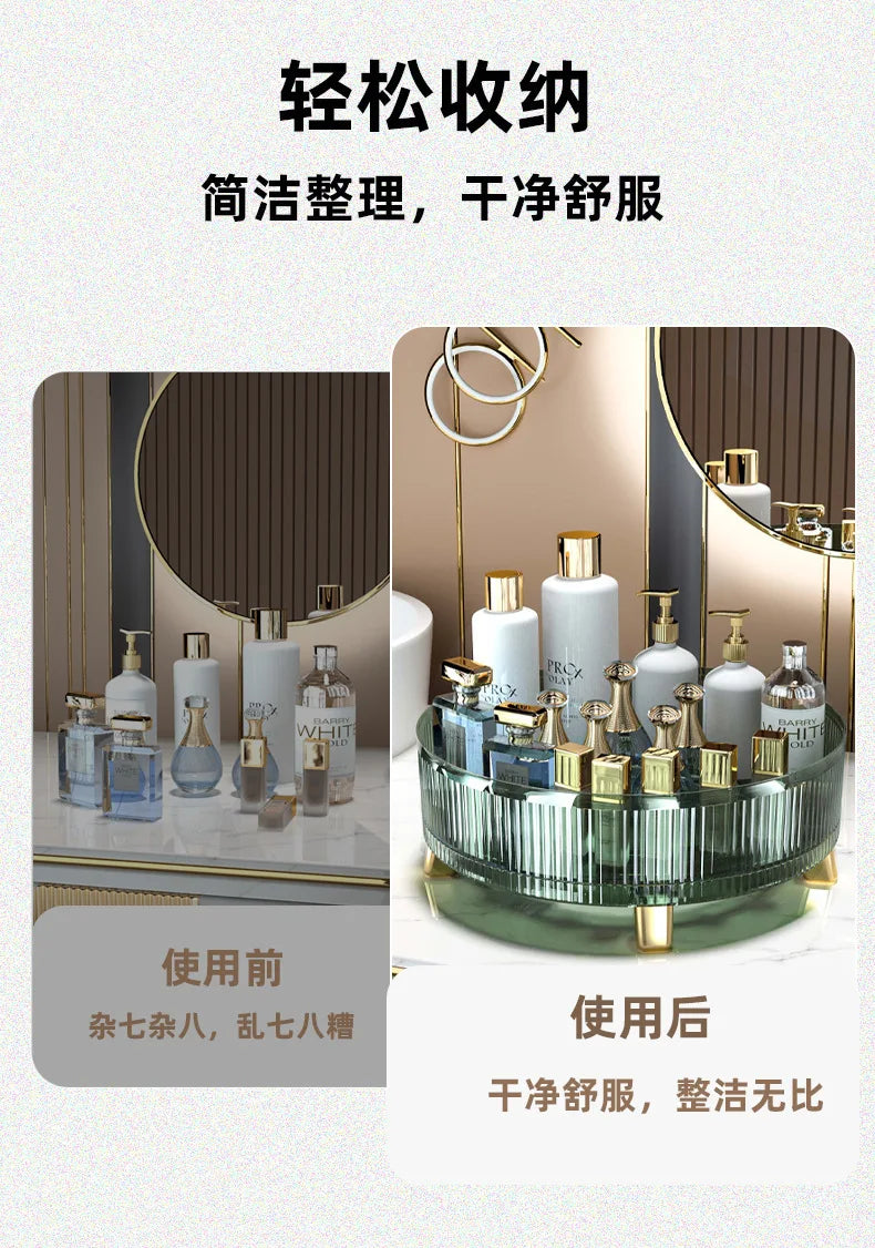 360° Rotating Makeup Organizer