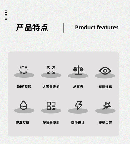 360° Rotating Makeup Organizer